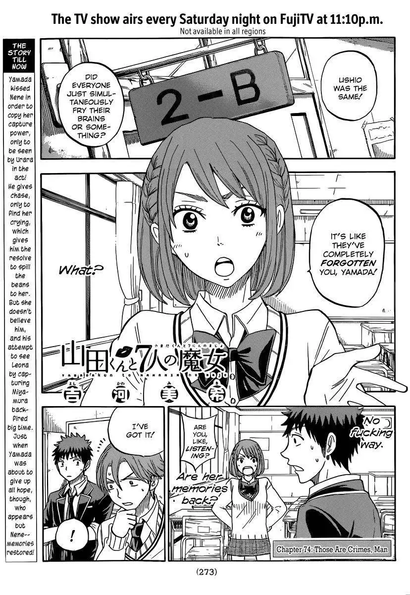 Yamada-kun to 7-nin no Majo Chapter 74 3